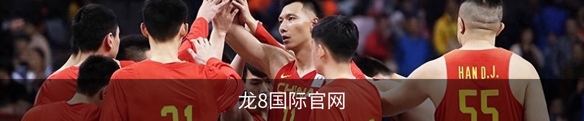 long8-龙8(国际)唯一官方网站